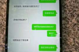 乌苏婚外情调查取证：离婚谈判有哪三部曲